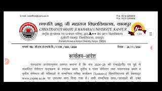 CSJM University NEP All Semesters Date Sheet 2024  2025 Kanpur University All Semester Scheme 2025 [upl. by Aynekat]