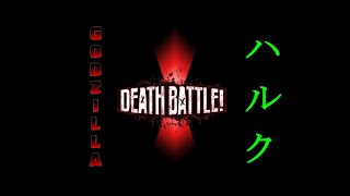 Fanmade Death Battle Trailer The Arrogance Of Man [upl. by Ahsikan]