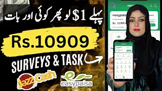 Get 1 Reward Then Work  Easiest Survey Website To Earn Rs10909 Per Day Worldwide [upl. by Tallou]