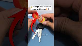 बोतल के ढक्कन से कमाल का जुगाड़🤯🔥mini wood toywood working art skillshand craft ideas shorts [upl. by Hada139]