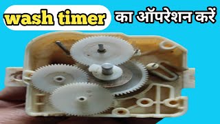 washing machine timer repair  washing machine ka timer kaise thik kare  wash timer repair [upl. by Gertrud]