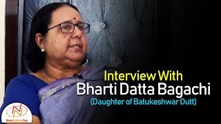 Interview with Bharti Datta Bagachi  Daughter Of Batukeshwar Dutt [upl. by Greenes]