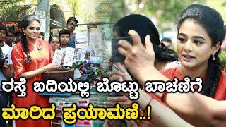 ಒಂದೊಳ್ಳೆ ಕೆಲಸ ಮಾಡಿದ ಪ್ರಿಯಾಮಣಿ  Filmibeat Kannada [upl. by Mirielle628]