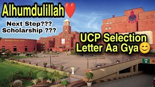 UCP Admissions 2022  UCP Entry Test 2022  UCP Selection Letter  UCP Scholarship 2022 [upl. by Ehr]