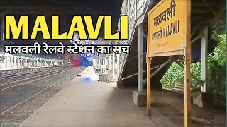 malavli railway station मलवली रेलवे स्टेशन मळवली रेल्वे स्टेशन full information in hindi [upl. by Arakat]