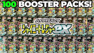 100 Pokemon Shiny Treasure ex Japanese Booster Pack OPENING [upl. by Etteb861]