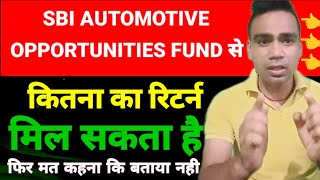 SBI Automotive Opportunities Fund NFO Review  Investing in Indias Automotive sector SBI NFO 2024 [upl. by Awe248]