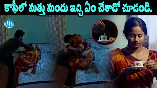 Brigida Saga Scenes  Sindhooram Movie Scenes  Telugu Latest Movies  iDream Kakinada [upl. by Anesor]