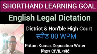 80 WPM English Legal Dictation l 80 Speed English Dictation l English Shorthand 80 pm l Legal Matter [upl. by Atival]