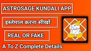 how to use astrosage kundli app  astrosage kundli app kaise use kare  astrosage kundli [upl. by Rox]