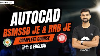 AutoCAD Complete course Lec 5 RSMSSB JE 2024 RRB JE DRAFTMAN CIVIL AUTOCAD 2025 [upl. by Sherborn90]