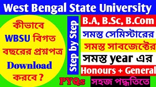 How to download wbsu previous year questions paper  কীভাবে wbsu বিগত বছরের প্রশ্নপত্র ডাউনলোড করব [upl. by Namzzaj54]