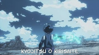 Boku no Hero Academia Opening 3 Full  quotSora ni Utaebaquot  Lyrics [upl. by Latsirhc]