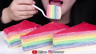 Jane ASMR rainbow cream crepe cake Mukbang bites only [upl. by Gnagflow]