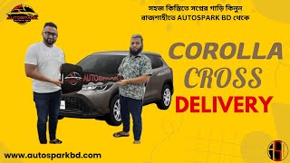 Toyota Corolla Cross Delivery  AutoSpark BDসহজ কিস্তিতে স্বপ্নের গাড়ি কিনুন রাজশাহীতে [upl. by Ennirok]