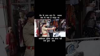 Kabirdham police अब नहीं देगी समय रोड पर अव्यवस्थित रखे सामान को किया गया जप्त [upl. by Animaj]