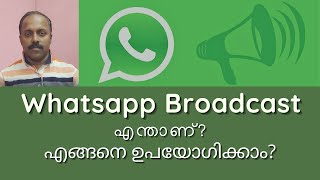 What is whatsapp broadcast Malayalam  How to use broadcast in whatsapp Malayalam [upl. by Sesmar809]