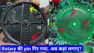 Multimeter Rotary pin correct position finding trick [upl. by Einniw]