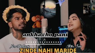 ankha cho pani song  zinde nahi mardide  new Punjabi song 2024  Punjabi songs sad songs [upl. by Abad676]