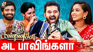 Propose பண்ணி பயங்கரமா Mokka வாங்கிட்டேன்  Bharathi Kannamma Team Fun  Loaded Interview  Vijay Tv [upl. by Lucia]