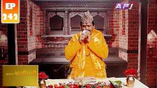 SADHANA SANJIVANI  EP 242 KAMAL NAYANACHARYA  GNN HDTV  AP1HD TV [upl. by Bobseine]