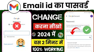 Email ka password change kaise kare  how to change email password  email ka password kaise badle [upl. by Madi]