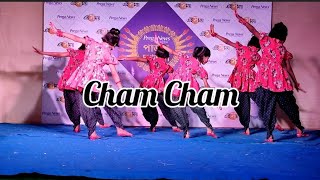 Cham Cham— Performed by the students of UDICHI  Baghi  ChoreographerNupur Kundu Dey [upl. by Trofmoc]