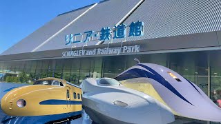 SCMAGLEV RAILWAY PARK NAGOYA [upl. by Buller546]