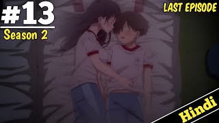 The Dangers in My Heart Season 2 Episode 13 Explained in Hindi  Animerehan [upl. by Paehpos]