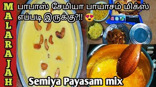 பாபாஸ் சேமியா பாயாசம் மிக்ஸ்Babas Semiya Payasam Mix recipe👌👌👍 [upl. by Redvers]