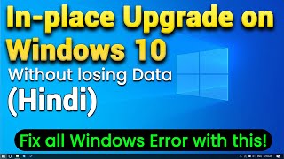 How to fix Windows 10 with an inplace upgrade StepbyStep Guide in Hindi [upl. by Edalb]