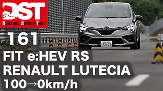 HONDA FIT eHEV RS×RENAULT LUTECIA ETECH FULL HYBRID 100→0kmh【DST♯16102】 [upl. by Schnurr]