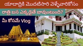 Yadadri Yadagiri Gutta tour latest vlog Haritha Hotel  Super view and accommodation vlog [upl. by Euqinay]