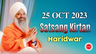 Live  Jwalapur Haridwar  25Oct2023  Satsang Kirtan Samagam  Sant Trilochan Darshan Das Ji [upl. by Sowell9]