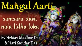 ISKCON Mangal Aarti  Samsara Davanala Lidha Loka  Soulful Must Watch Heart Touching Bhajan [upl. by Blondell]