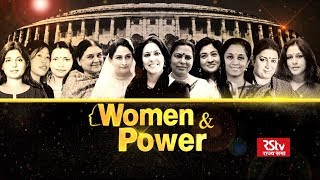 Promo  Women and Power  Lack of women in politics [upl. by Milzie]