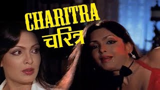 CHARITRA  Exclusive Superhit Bollywood Hindi Movie  Parveen Babi Salim Durrani [upl. by Bullard]