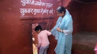 Raja bhrit Hari ki gufa Ujjain darshan A strange cave of raja bhrit hari 🤔 [upl. by Tucky294]