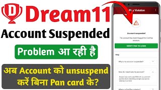 Dream11 account suspended problem unsuspend kaise kare [upl. by Kellene575]