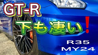 GTR R35 2024モデルの下にも凄い！ こだわりがありました♪ [upl. by Aicekan]