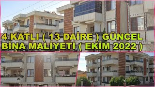 4 KATLI 13 DAİRE İNŞAAT MALİYETİ  GÜNCEL BİNA DAİRE MALİYETİ  EKİM 2022  inşaat hesabı [upl. by Pessa]