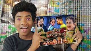 collywoodfilmfamous directorSatish Jaindarling pyar jhukta nahin 2amlesh Nagesh [upl. by Lowe]