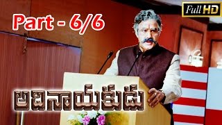 Adhinayakudu Telugu Movie Parts 66  Bala Krishna  Lakshmi Rai  SAV Entertainments [upl. by Hunfredo]