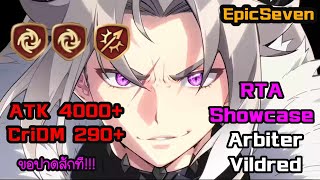 EpicSeven RTA Showcase Arbiter Vildred [upl. by Octavian]