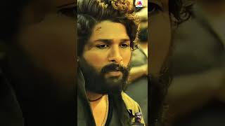 Alluarjun Stardom pushpa alluarjun dialogue movie attitude bollywood indianactor funny fun [upl. by Maclay]