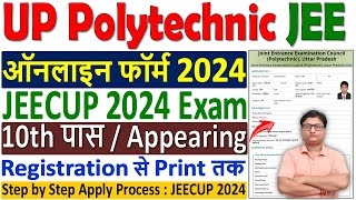 UP Polytechnic Online Form 2024 Kaise Bhare ✅ How to Fill UP Polytechnic Form 2024 JEECUP 2024 Form [upl. by Pomona]