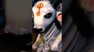 Mera Bhola Hai Bhandari  Kare Nandi Ki Sawari Bhole Nath Re  Mahadeva  Mahakal  Shankar ji [upl. by Starinsky]