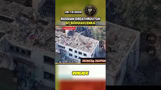 🏳️ RUSSIAN FORCES CAPTURE STRATEGIC SETTLEMENT OF BOHOIAVLENKA shorts ukraine russia [upl. by Chara378]