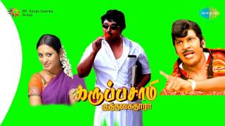 Karuppusamy Kuththagaithaarar  Uppu Kallu song [upl. by Byrne]