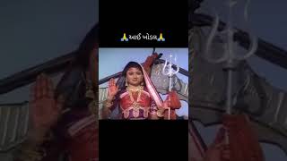 khodiyar maa song 🔱 l khodiyar maa status 🔱 l khodiyar maa khodal song new viral shorts [upl. by Boyd]